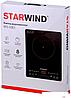 Настольная плита StarWind STI-1001, фото 5
