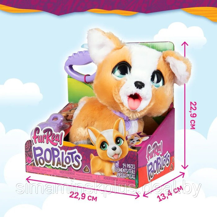 Интерактивная игрушка "Корги на поводке" 22 см. FurReal Friends 42740 - фото 4 - id-p225766944