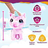 Интерактивная игрушка "Единорог" 22 см., акс. FurReal Friends 42745, фото 3