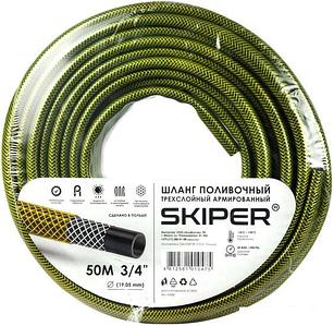 Шланг Skiper Трехслойный (3/4", 50м)