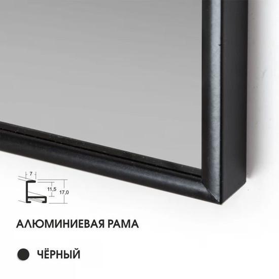 Зеркало Алмаз-Люкс М-438 140x60 (в алюминиевой раме/черный) - фото 4 - id-p225761109