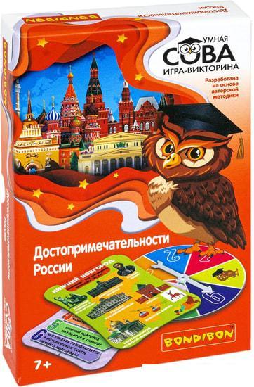 Развивающая игра Bondibon Достопримечательности России ВВ5196 - фото 1 - id-p225507413