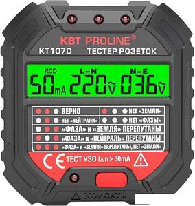 Тестер КВТ Proline КТ107D