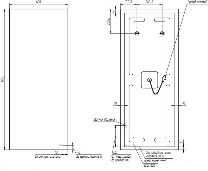 Cersanit Eclipse Smart 60x145 64155 - фото 6 - id-p225069305