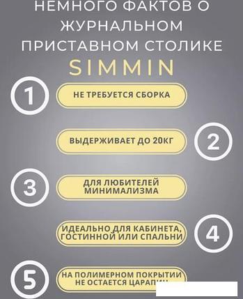 Приставной столик BZT Simmin Duo SDBW001 (черное двойное основание/коричневая доска), фото 2