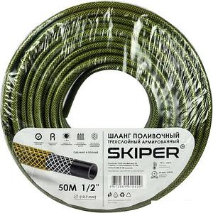 Шланг Skiper Трехслойный (1/2", 50м)