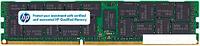 Оперативная память HP 4GB DDR3 PC3-12800 (713981-B21)