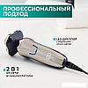 Электробритва Timberk T-SHR62LDW, фото 6