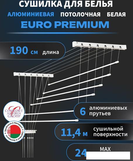 Сушилка для белья Comfort Alumin Euro Premium потолочная 6 прутьев 190 см (алюминий/белый) - фото 2 - id-p225722157