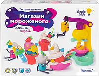 Набор для лепки Genio Kids Магазин мороженого TA1035B