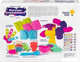 Набор для лепки Genio Kids Магазин мороженого TA1035B, фото 3