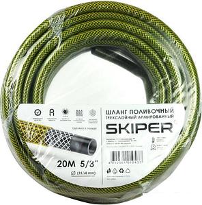 Шланг Skiper Трехслойный (5/8", 20м)