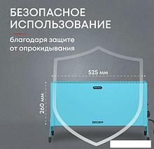 Конвектор Zeder Blimey 10MX-12 (голубой), фото 2