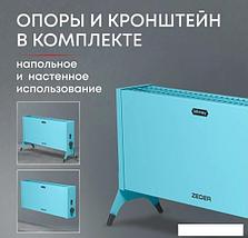 Конвектор Zeder Blimey 10MX-12 (голубой), фото 3