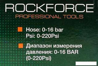 Пистолет для накачки шин RockForce RF-23702A, фото 2