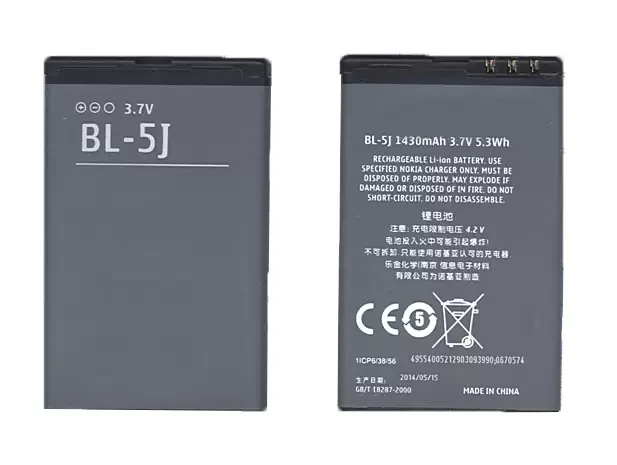 Аккумулятор (батарея) BL-5J для телефона Nokia 5800 XpressMusic, С3, X1, X6, 1430мАч - фото 1 - id-p225768148