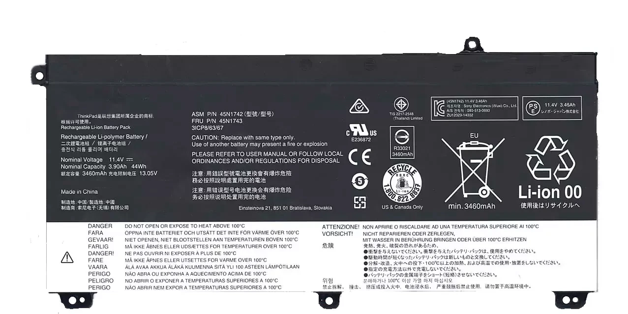 Аккумулятор (батарея) 45N1742 для ноутбука Lenovo ThinkPad T550, W550, 3860мАч, 11.4В - фото 1 - id-p225768160