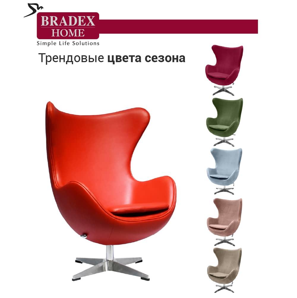 Кресло EGG STYLE CHAIR красный - фото 6 - id-p136649253