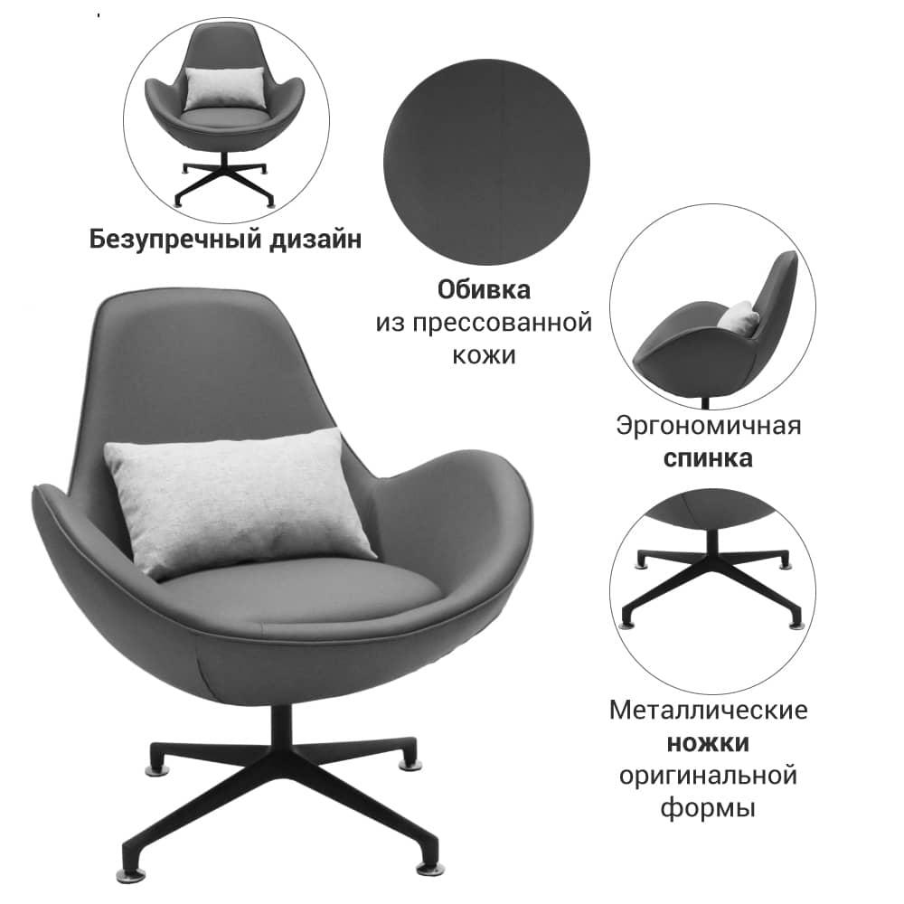 Кресло OSCAR серый - фото 7 - id-p158117840