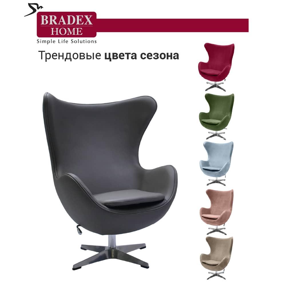 Кресло EGG STYLE CHAIR серый - фото 6 - id-p148422482