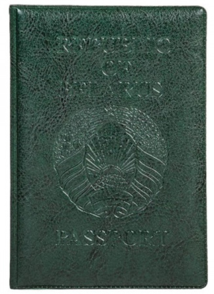 ОДВ 1-7 Обложка д/паспорта РБ (Вспенка) ПВХ - фото 1 - id-p225768539