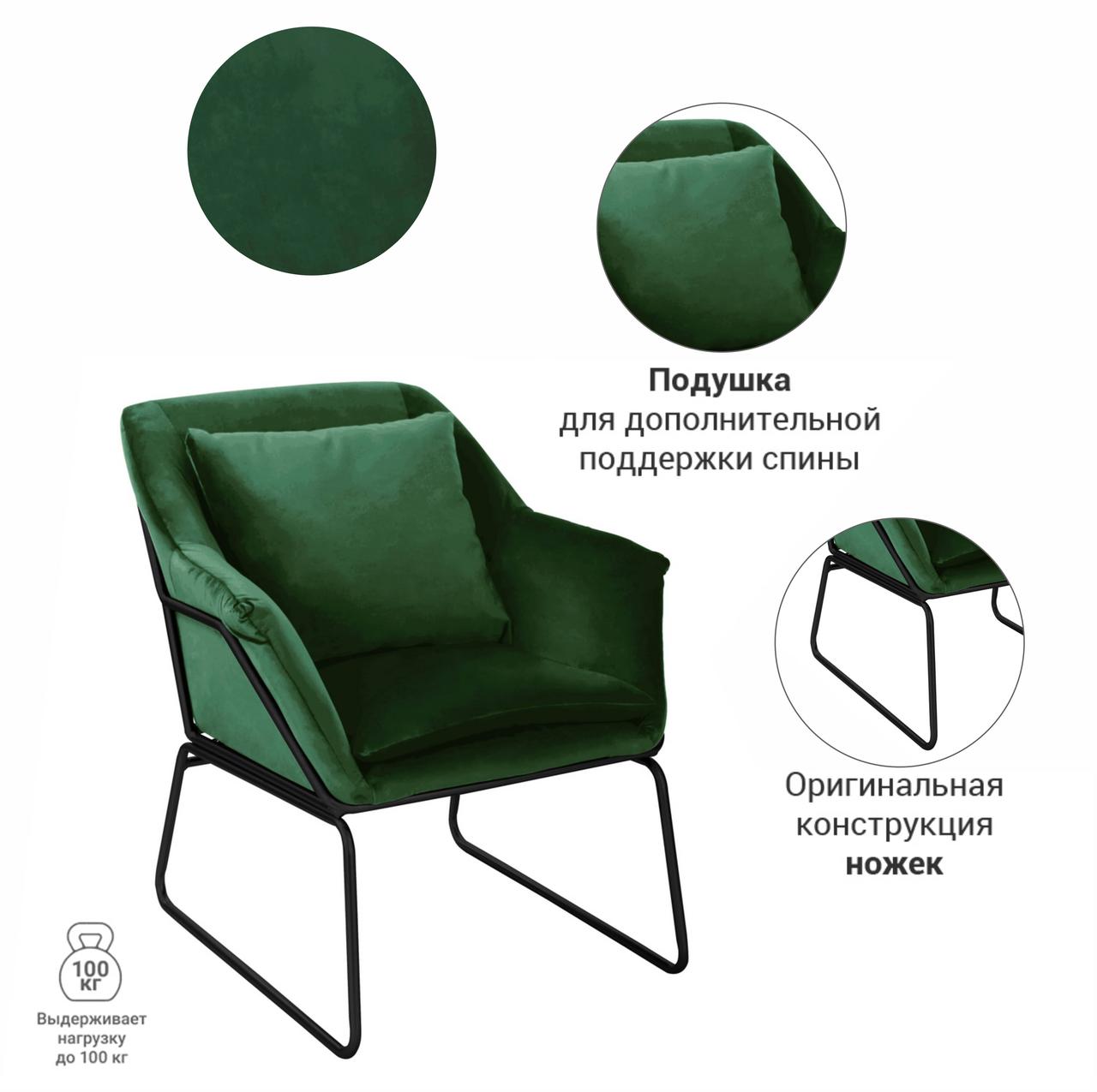 Кресло ALEX зеленый - фото 4 - id-p223539058