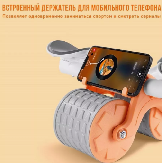 Тренажер роликовый для мышц живота и спины Automatic Rebound Healthy Abdomen Wheel / Колесо для брюшного пресс - фото 10 - id-p225768513