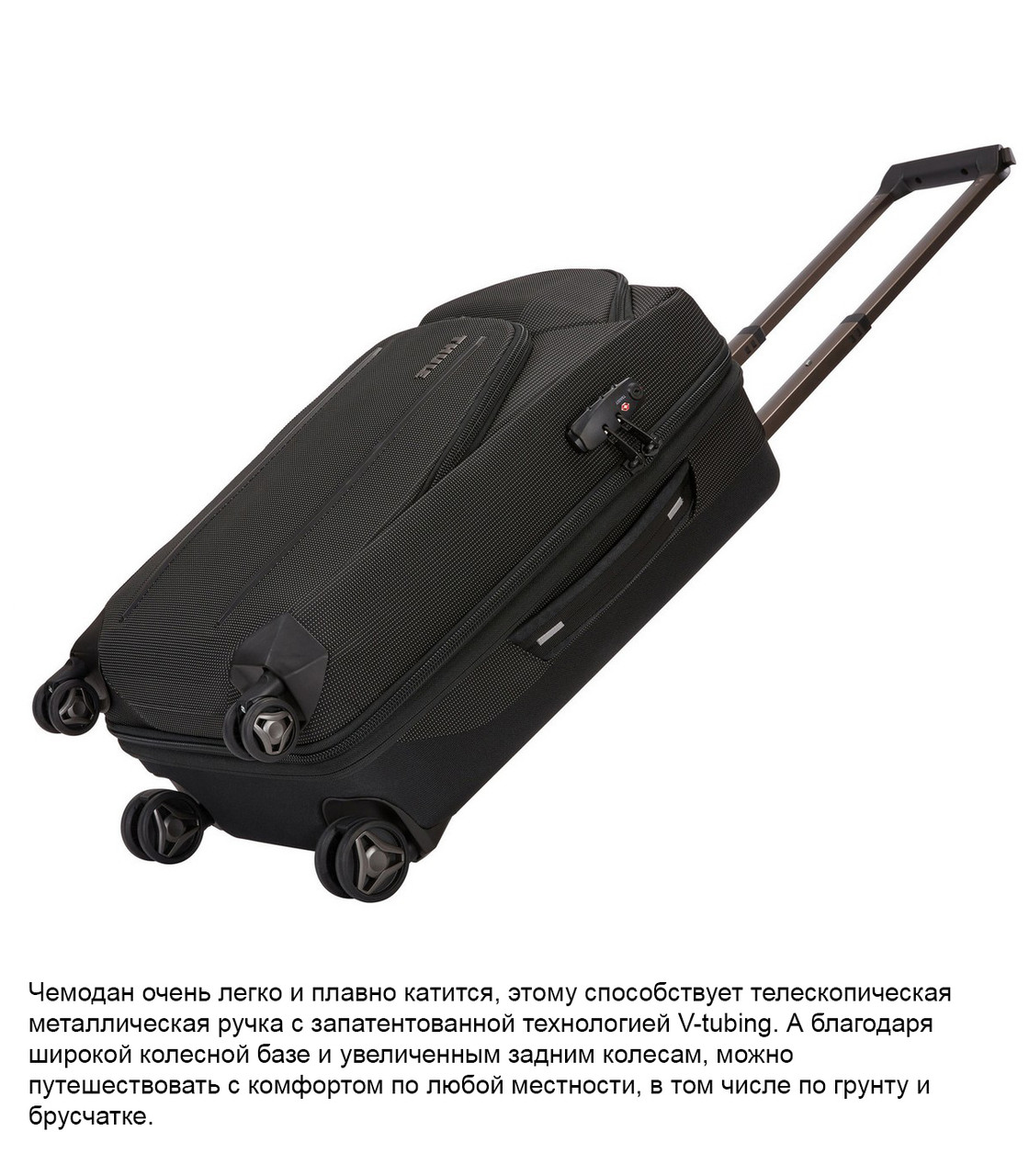 C2S22BLK Дорожная сумка на колесиках Thule Сrossover 2 Carry on Spinner, 35L, черный (3204031) - фото 4 - id-p225775674