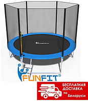 Батут FunFit 312 см - 10ft с внешней сеткой и лестницей