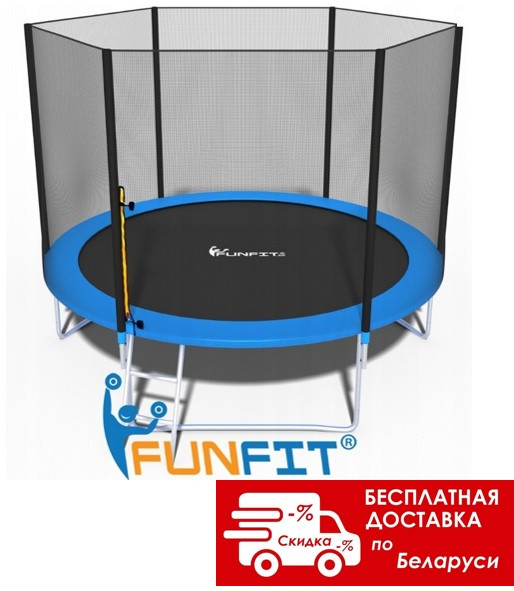 Батут FunFit 312 см - 10ft с внешней сеткой и лестницей - фото 1 - id-p225691125