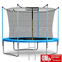 Батут Atlas Sport 252 см (8ft) с внутренней сеткой и лестницей BLUE