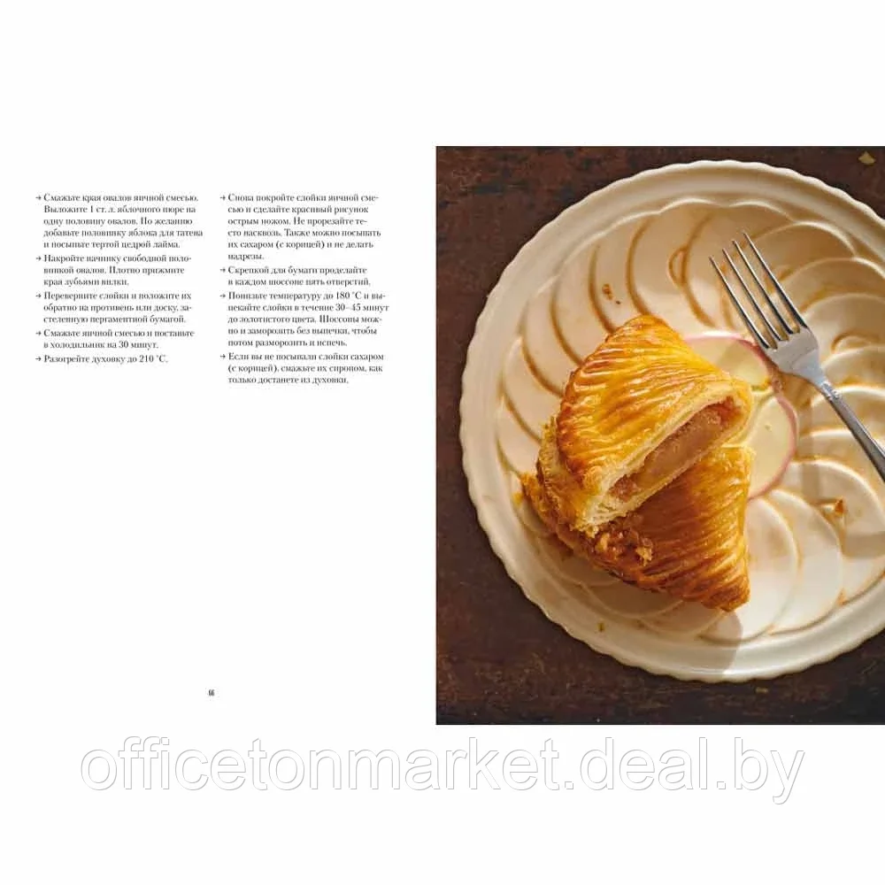 Книга "Французская сладкая выпечка", Мейке Схалинг - фото 6 - id-p225775764
