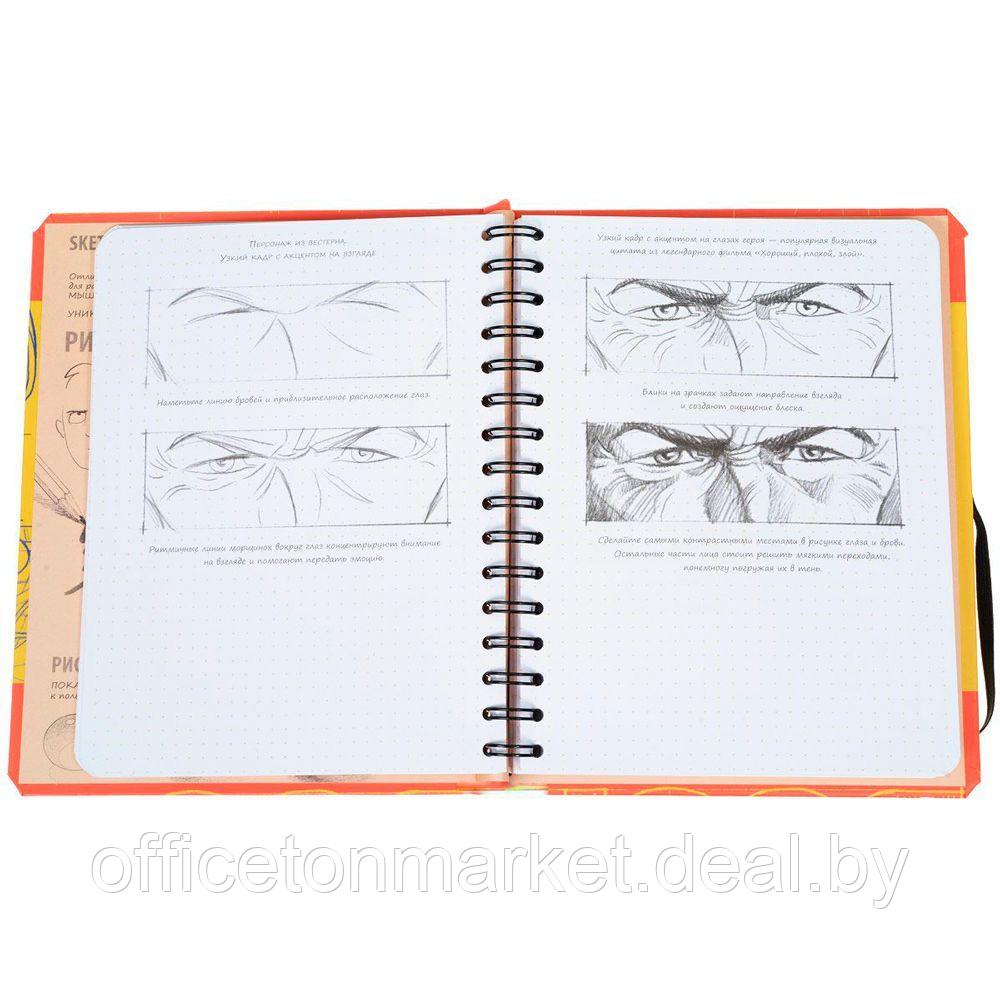 Скетчбук с уроками внутри "Рисуем комиксы" - фото 2 - id-p225775769