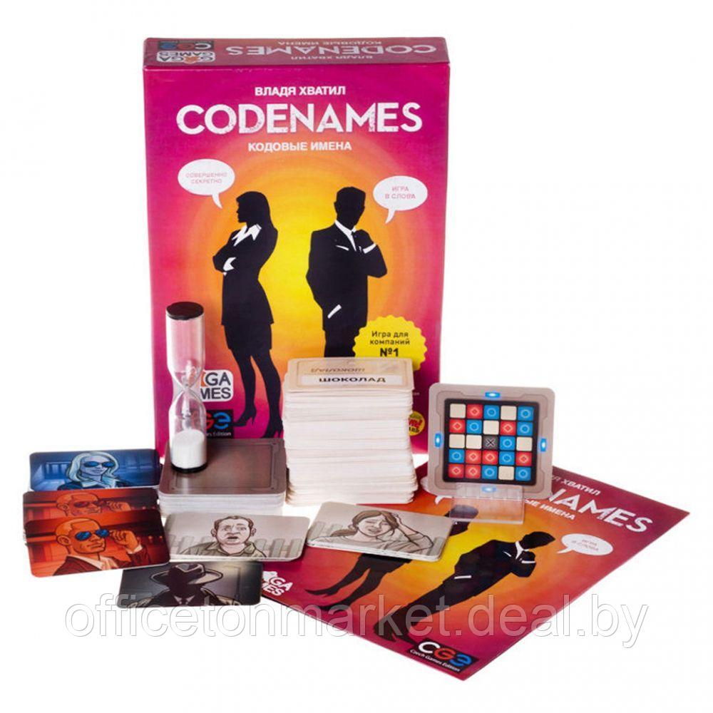 Игра настольная Codenames "Кодовые имена" - фото 2 - id-p225775787