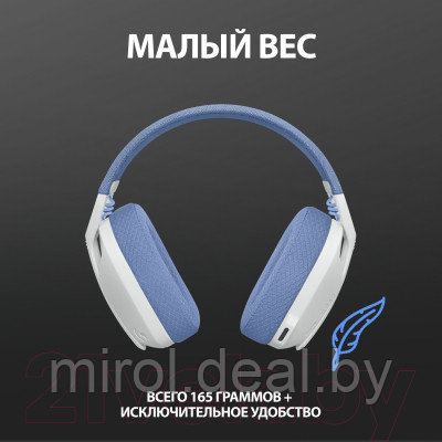 Беспроводные наушники Logitech G435 / 981-001074 - фото 5 - id-p225780684