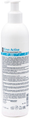 Гель антицеллюлитный Aravia Organic Cryo Active - фото 2 - id-p225780737