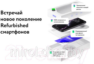 Смартфон Apple iPhone XS Max 64GB A2101/2BMT522 восстановленный Breezy Грейд B - фото 8 - id-p225781445
