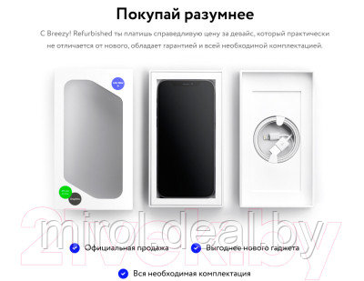 Смартфон Apple iPhone XS Max 64GB A2101/2BMT522 восстановленный Breezy Грейд B - фото 9 - id-p225781445