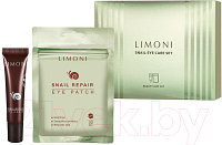 Набор косметики для лица Limoni Snail Eye Care Set Snail Repair Eye Patch+Snail Repair Eye Cream