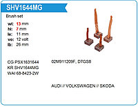 SHV1644 KRAUF Щетки стартера