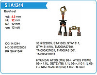 SHA1244 KRAUF Щетки стартера 141244