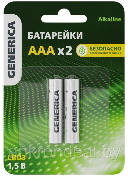 Батарейка щелочная Alkaline LR03/AAA (2шт/блистер) GENERICA - фото 1 - id-p225783565