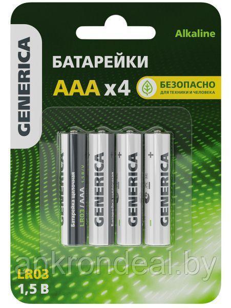 Батарейка щелочная Alkaline LR03/AAA (4шт/блистер) GENERICA
