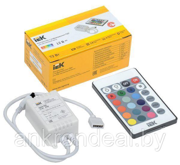 Контроллер с ПДУ ИК RGB 3 канала 12В 2А 72Вт IEK - фото 1 - id-p225783757
