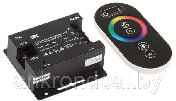 Контроллер с ПДУ радио RGB 3 канала 12В 6А 216Вт черный IEK