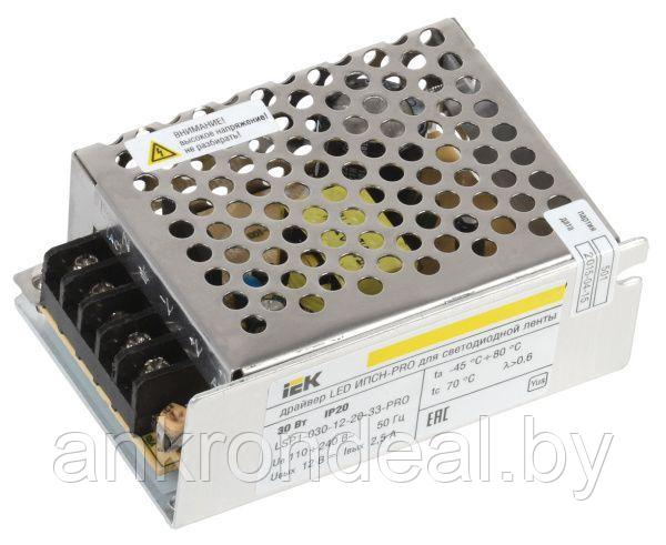 Драйвер LED ИПСН-PRO 30Вт 12В блок-клеммы IP20 IEK - фото 1 - id-p225783781
