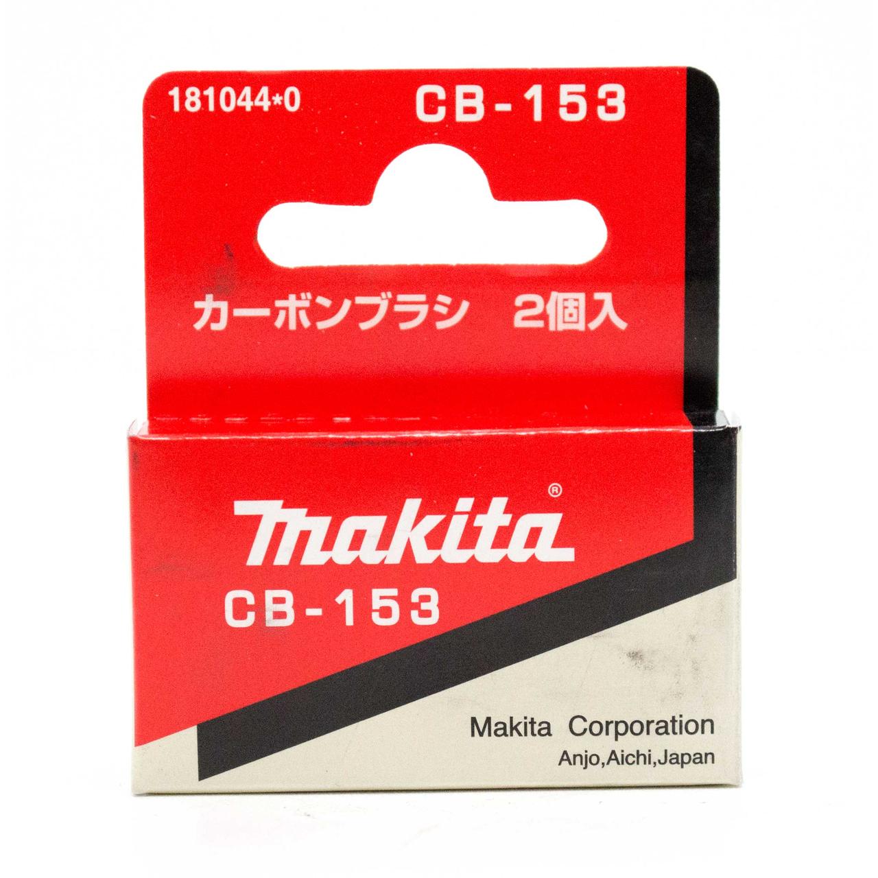 Щетки угольные к-т (2 шт) 18*6,5*13,5 мм для Makita CB-153 - фото 5 - id-p225731910