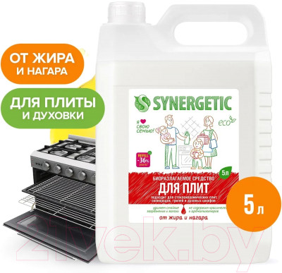 Чистящее средство для кухонной плиты Synergetic 5л - фото 2 - id-p225785579