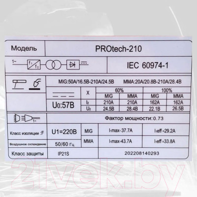 Полуавтомат сварочный Edon Pro tech-210 - фото 9 - id-p225786111