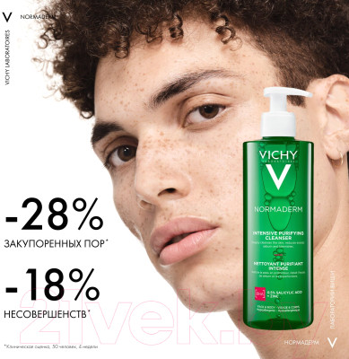 Гель для умывания Vichy Normaderm Phytosolution - фото 5 - id-p223072337